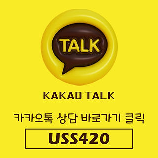 호치민 시크릿바 카카오톡 연락처