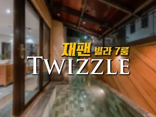 호치민 풀빌라