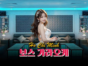 호치민 보스 가라오케