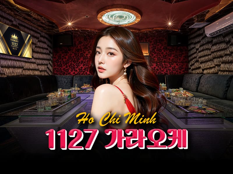 호치민 1127KTV