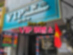 호치민 VIP 이발소