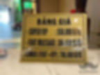 풍투이 가격표
