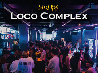 호치민 로꼬 클럽