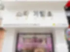 호치민 스타 이발소 입구