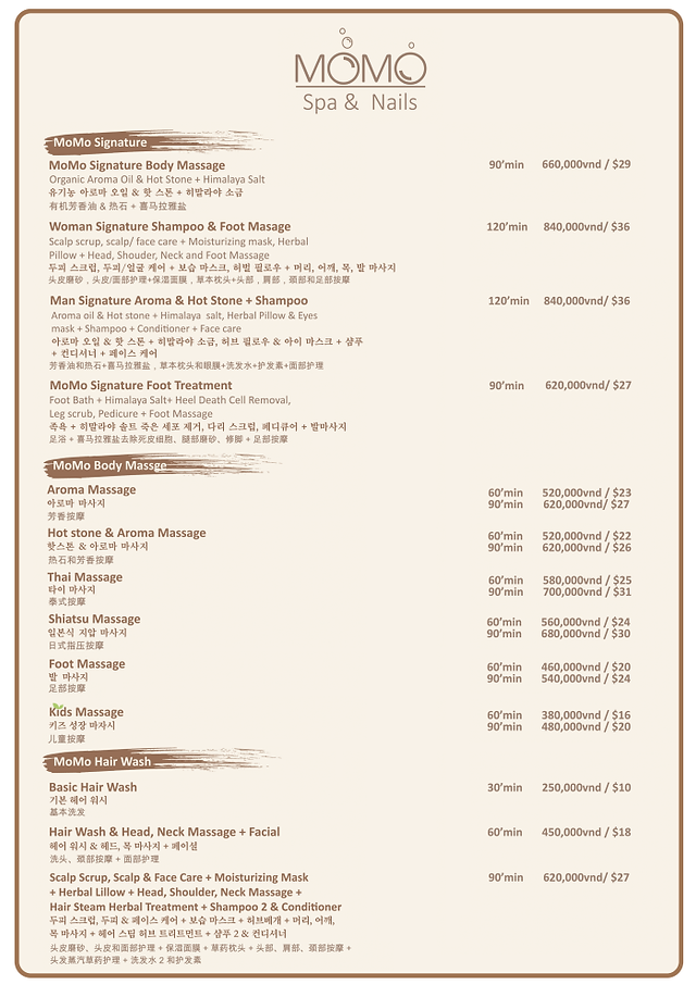 호치민 모모스파 메뉴 1