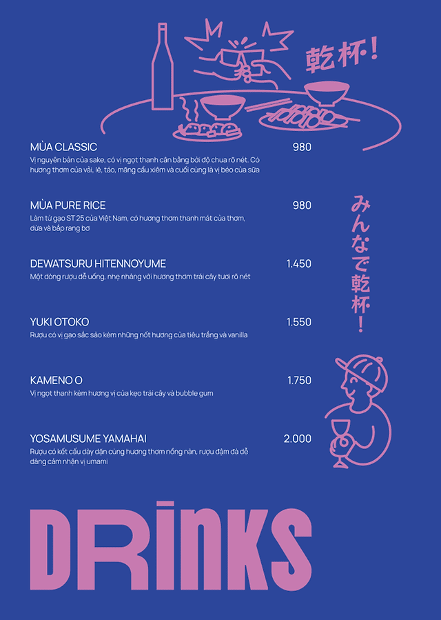 드링크 메뉴 2