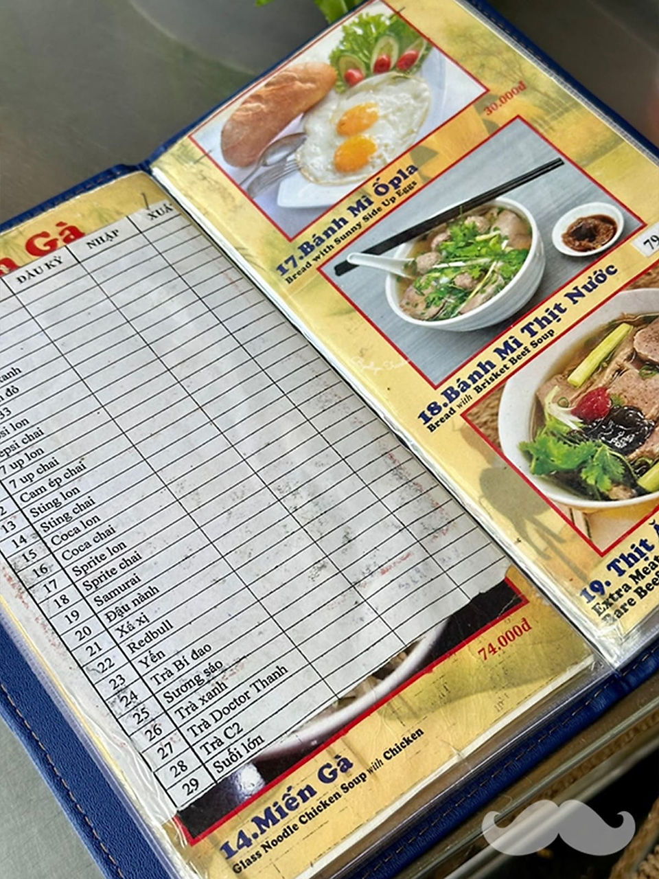 포퀸 메뉴 4