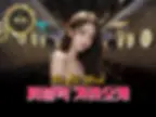 호치민 퍼블릭 가라오케
