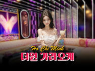 호치민 더원 가라오케