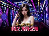 호치민 102 가라오케