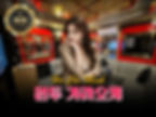 호치민 원투 가라오케
