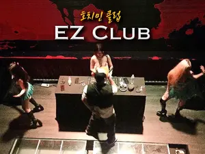 호치민 이지클럽