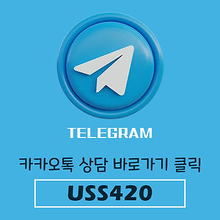 호치민 시크릿바 텔레그램 연락처