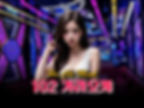 호치민 102 가라오케