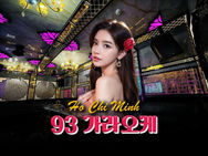 호치민 93KTV